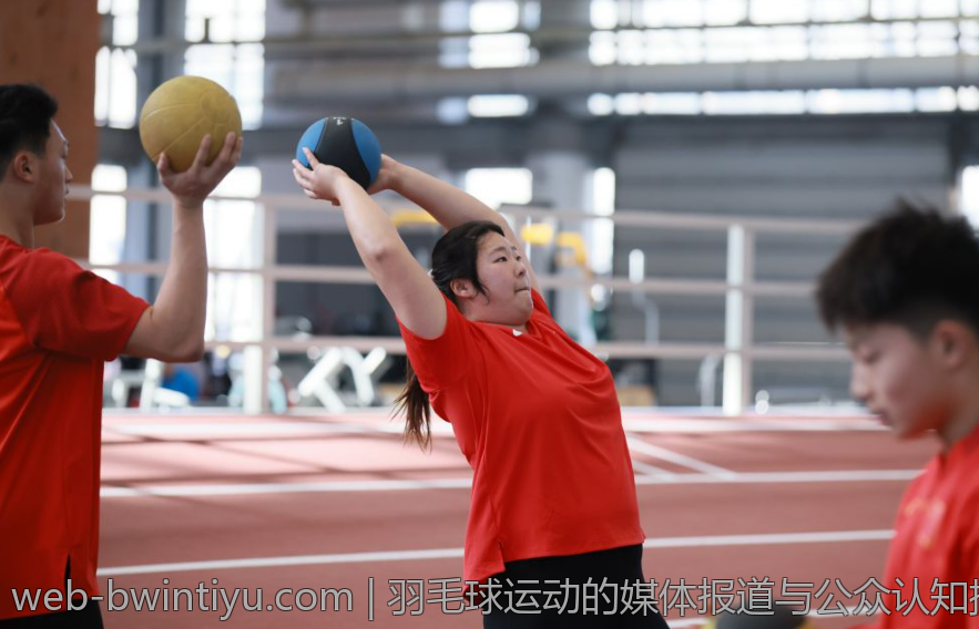羽毛球运动的媒体报道与公众认知提升