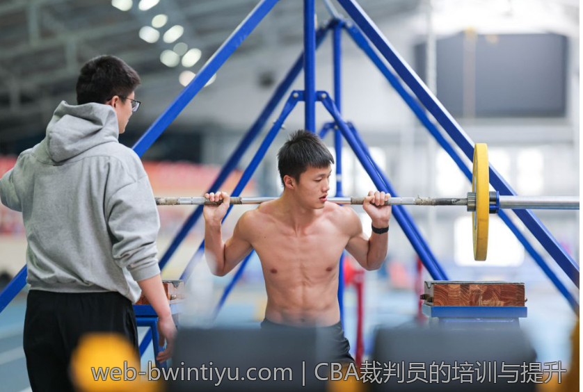 CBA裁判员的培训与提升