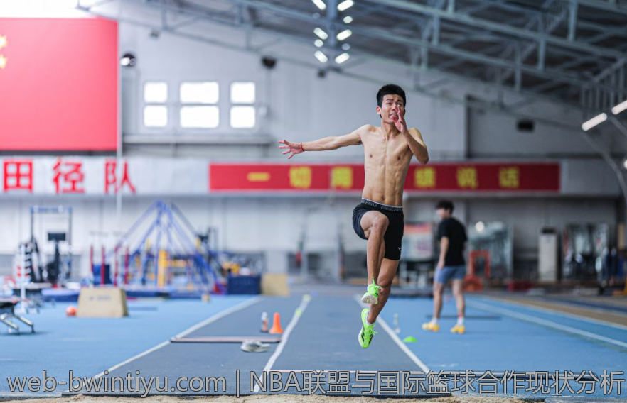 NBA联盟与国际篮球合作现状分析