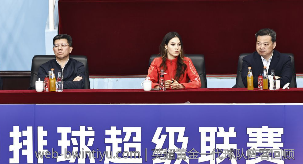 英超黄金一代球队阵容回顾