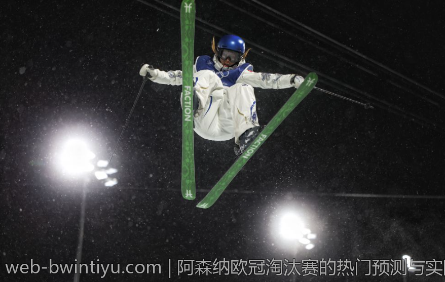 阿森纳欧冠淘汰赛的热门预测与实际结果对比