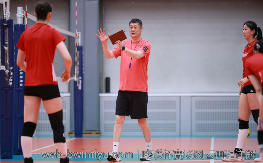欧联杯赛场风云再起详解