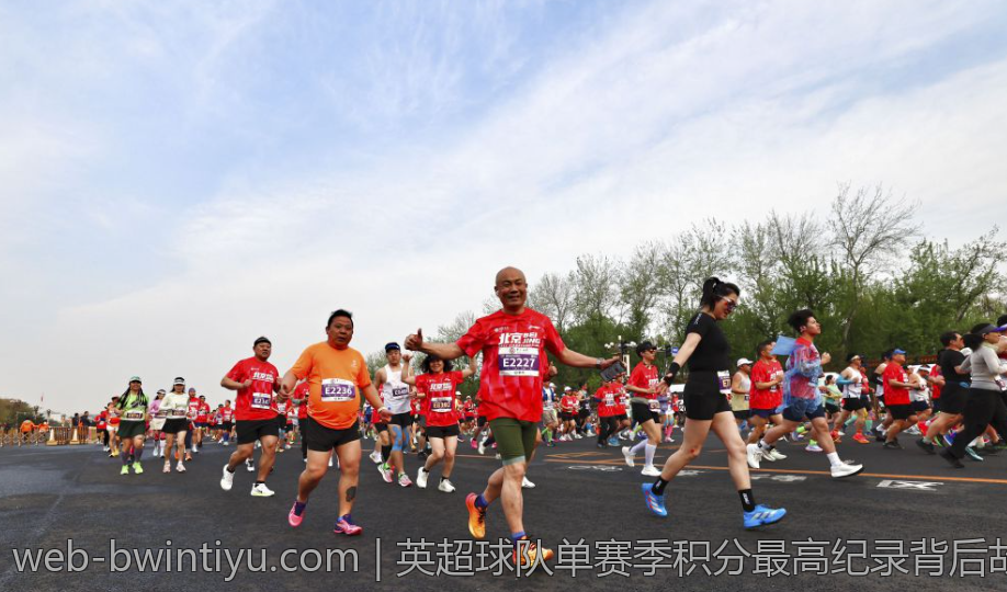 英超球队单赛季积分最高纪录背后故事