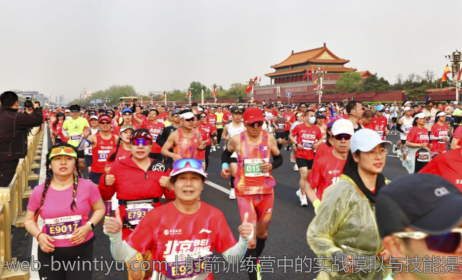 射箭训练营中的实战模拟与技能提升