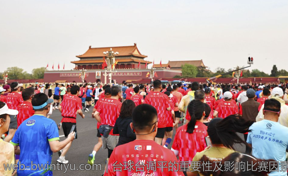台球台调平的重要性及影响比赛因素分析