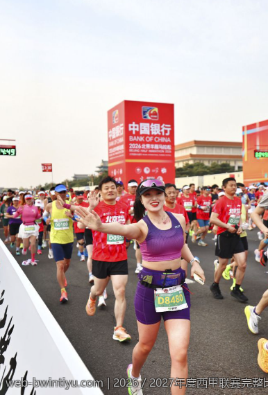 2026／2027年度西甲联赛完整比赛日历详细解析