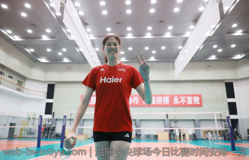 温网中央球场今日比赛时间安排一览
